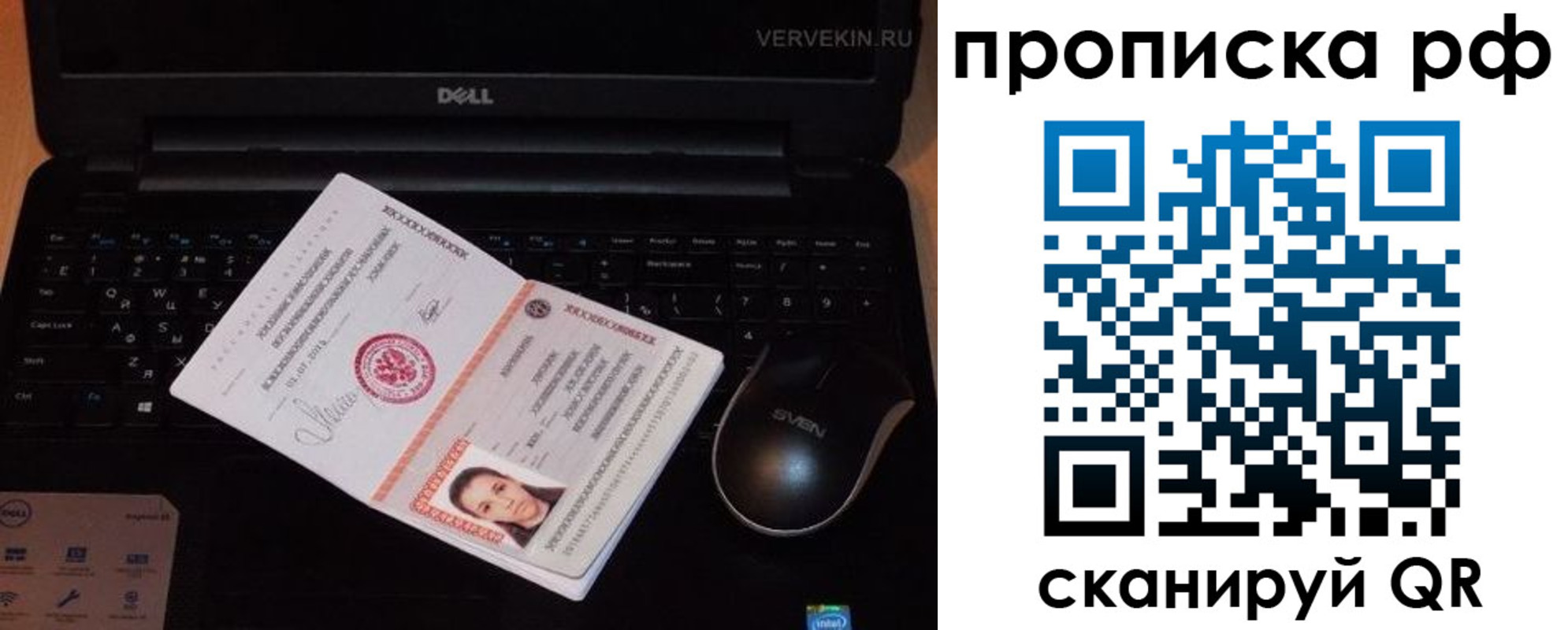 регистрация в Карабулаке