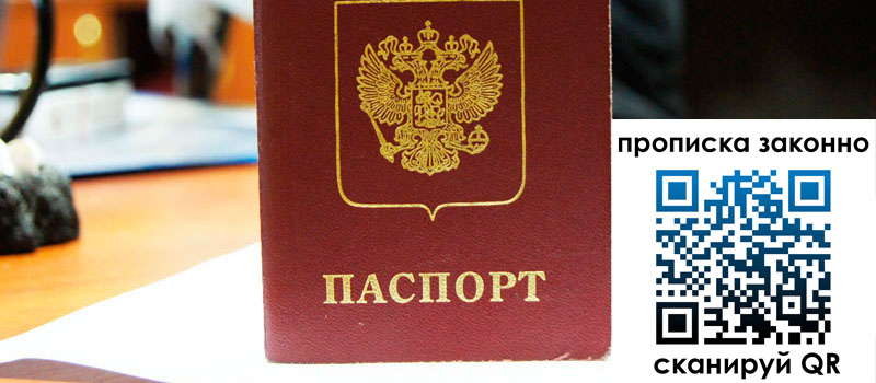 регистрация в Карабулаке регистрация в Карабулаке